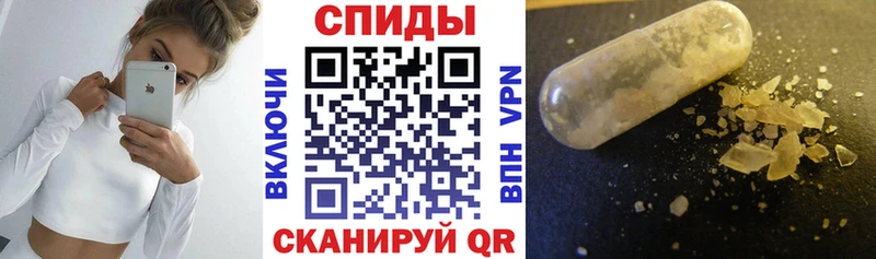 сколько стоит Севск Amphetamine Premium