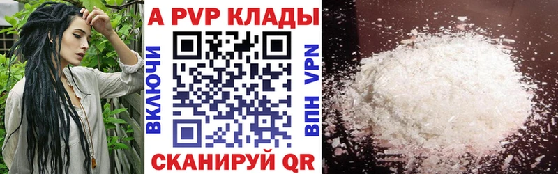 hydra маркетплейс купить наркотик Севск Альфа ПВП СК