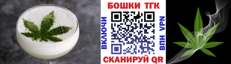 Еда ТГК конопля  Севск 