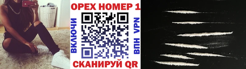 Кокаин VHQ  Севск 