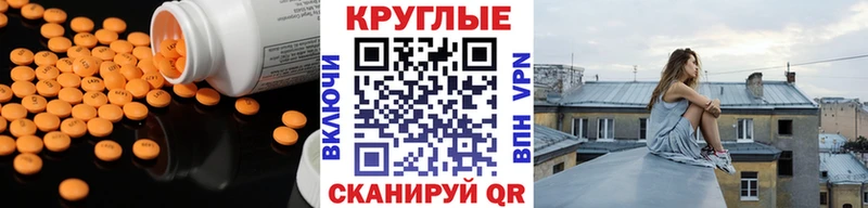 Экстази Philipp Plein OMG рабочий сайт Севск