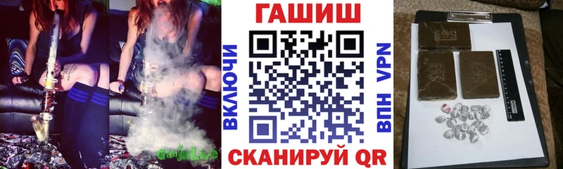 ГАШИШ ice o lator  Севск 