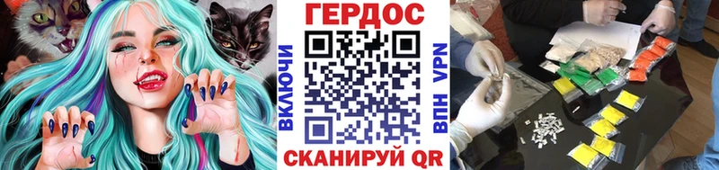 ГЕРОИН афганец Севск