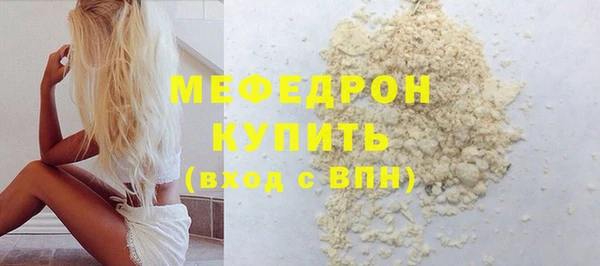 индика Балабаново