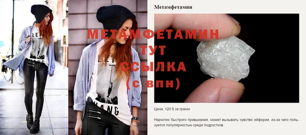 крисы Баксан