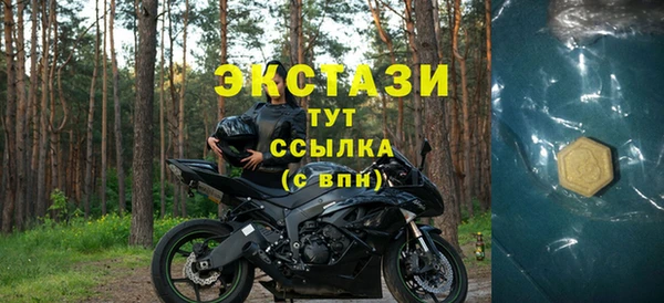 крисы Баксан