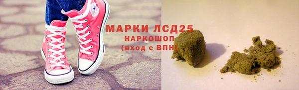 крисы Баксан