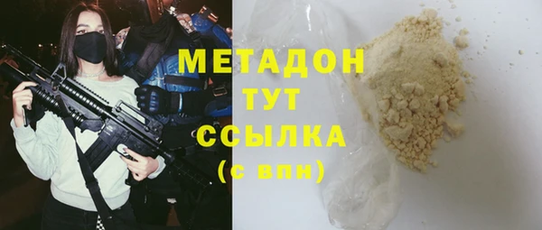 крисы Баксан
