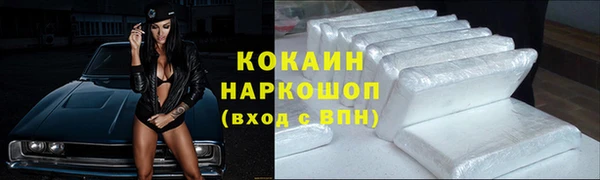 метамфетамин Покровск