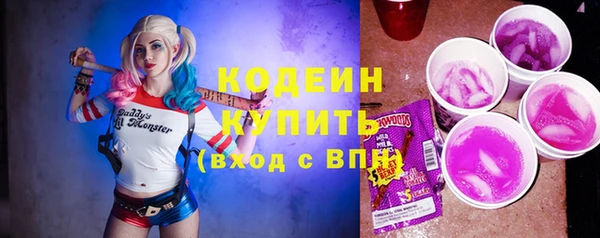 прущие грибы Балахна