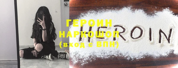 крисы Баксан