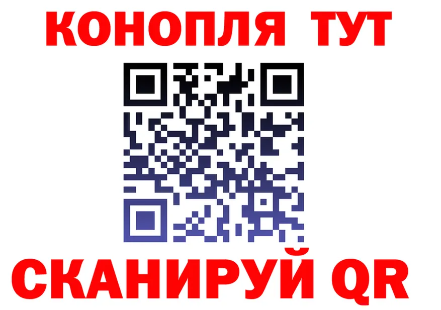 Печенье с ТГК конопля ссылка площадка кракен Севск