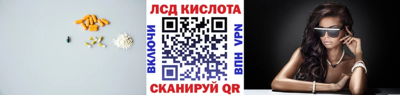 omg зеркало  где купить наркоту  Севск  Лсд 25 экстази кислота 