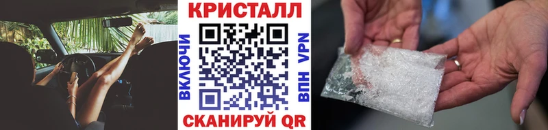 МЕТАМФЕТАМИН пудра продажа наркотиков Севск