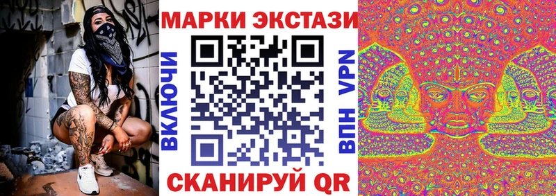 Наркотические марки 1500мкг  Севск 