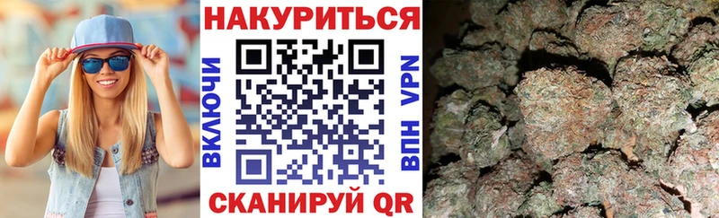 дарнет шоп  Севск  Бошки Шишки AK-47 